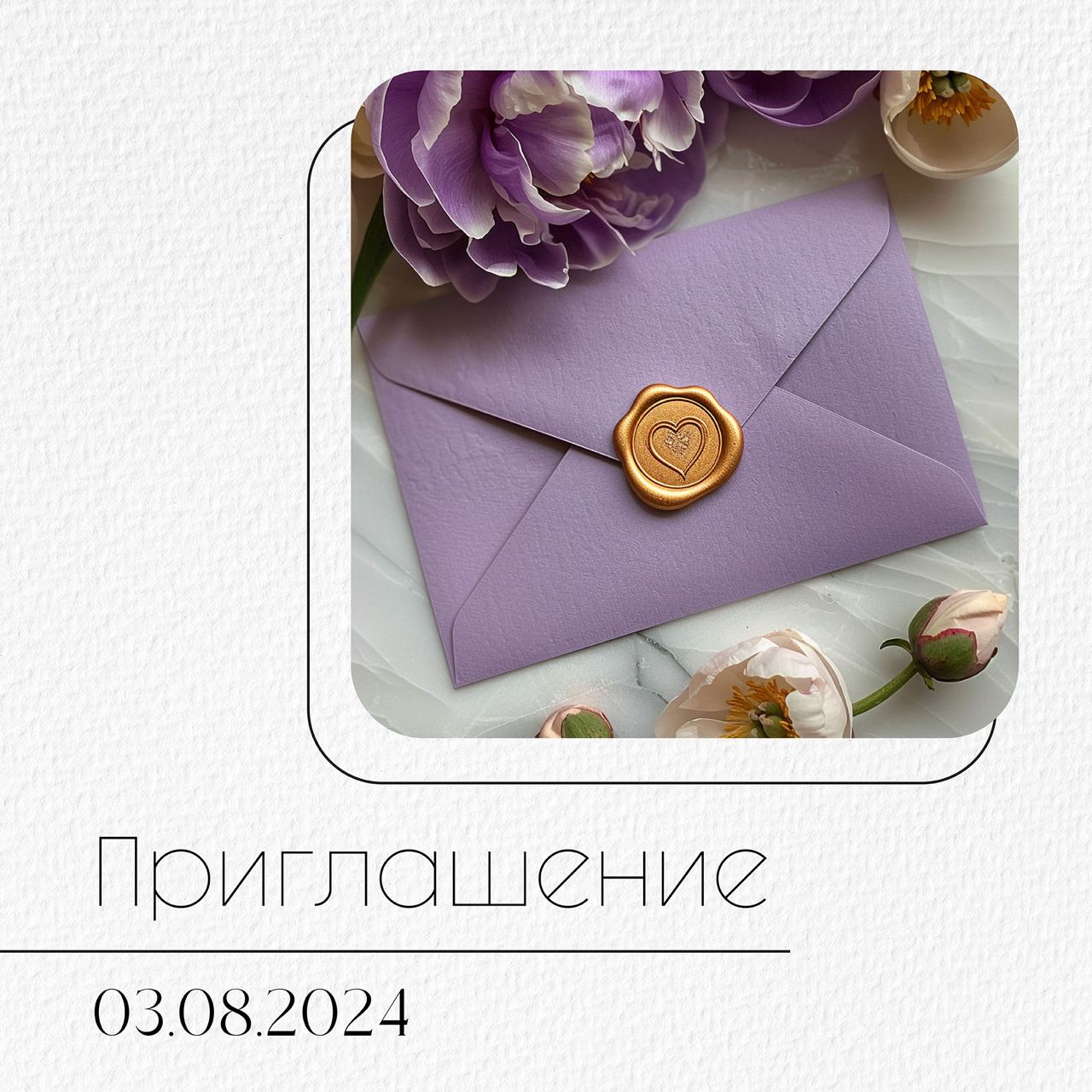 Оформление мероприятия