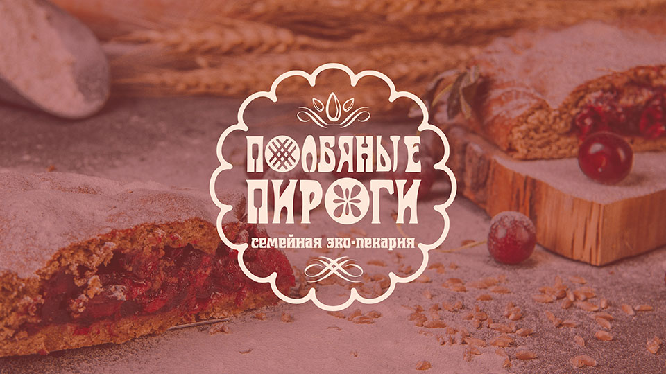 Фирменный стиль