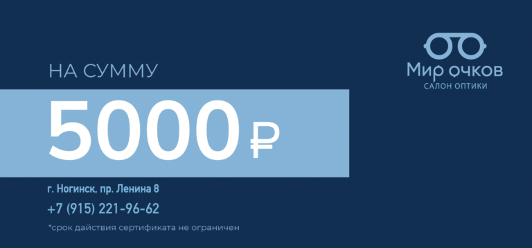 Снимок экрана 2024-10-14 в 13.54.54