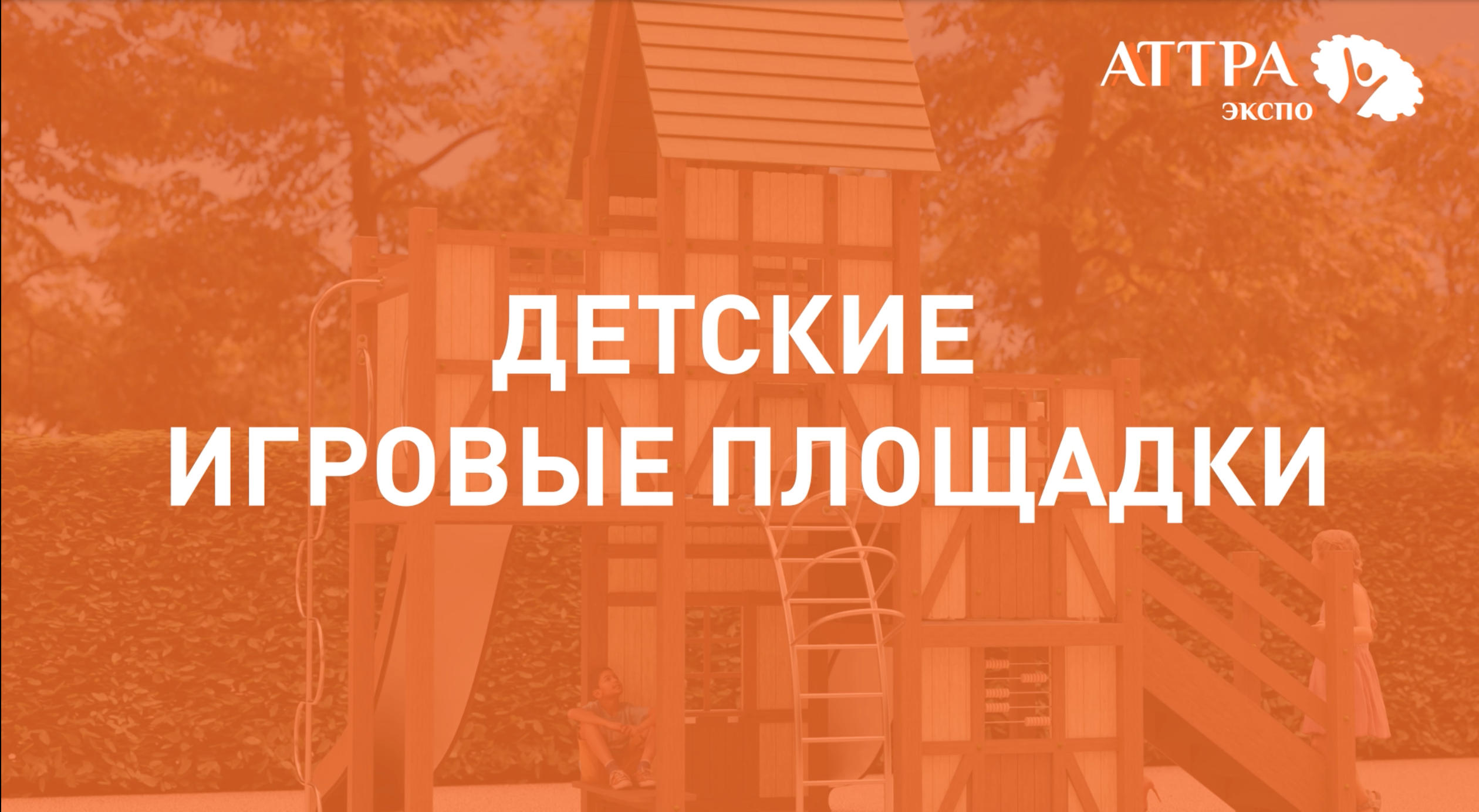 Слайдшоу