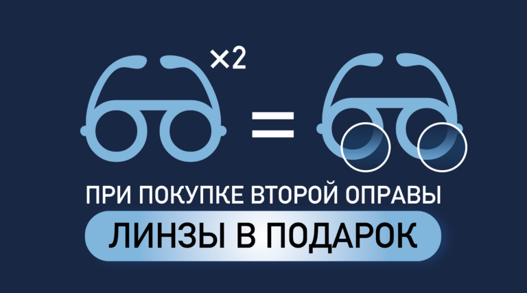 баннер акция-08