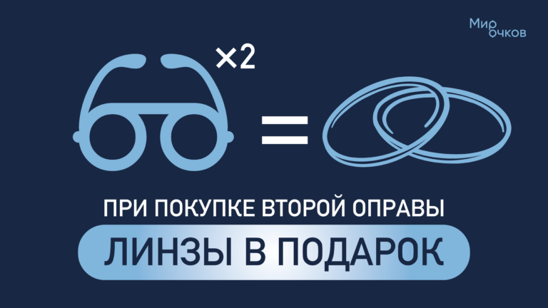 баннер акция_Монтажная область 1 копия-03