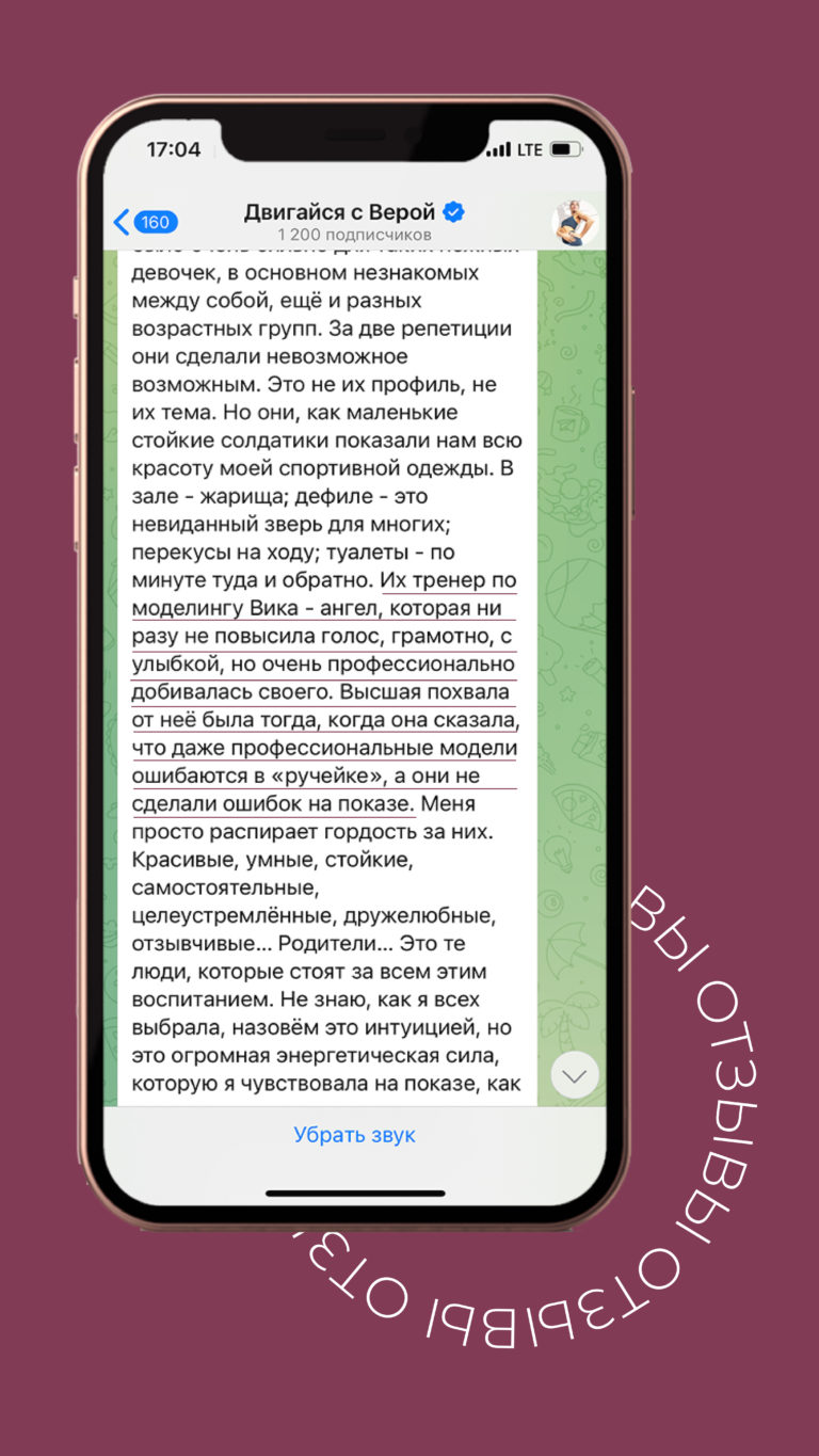 отзывы-03