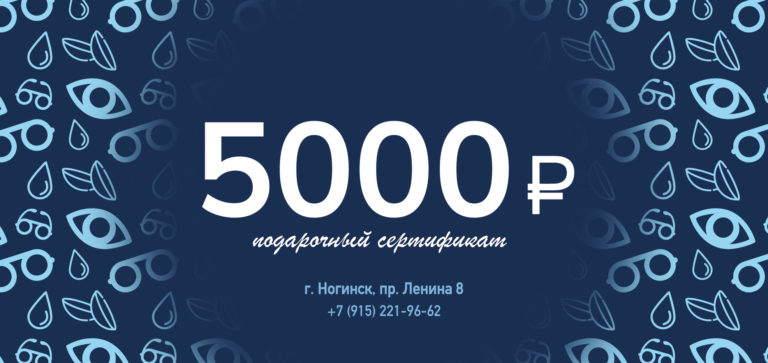 сертификаты-10